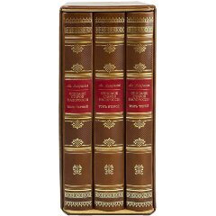 Подарочная книга «Описание старой Малороссии» в кожаном переплёте