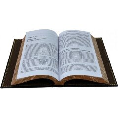 Подарочная книга «Разумный инвестор» (Бенджамин Грэм) в кожаном переплёте