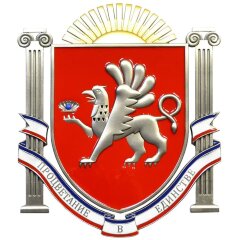 Настенная плакетка «Герб Крыма»