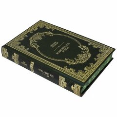 Книга (Чайковский П.И.) «Музыкальные эссе и статьи»