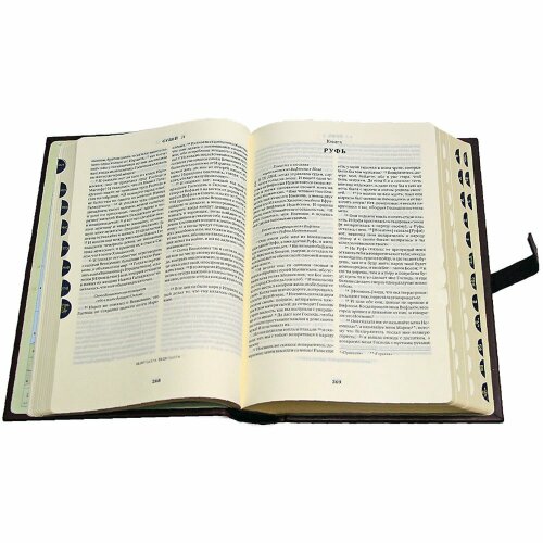 Украшенная «Библия» (с индексами)