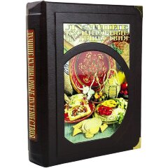 Подарочная книга «Лучшие кулинарные путешествия. Лучшие блюда и рестораны мира» в кожаном переплёте