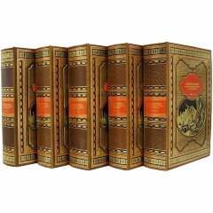 Украшенные книги «История Евреев. От древнейших времен до настоящего»