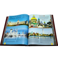 Иллюстрированное издание «1000 лучших мест России» — эксклюзивные подарочные книги для ценителей русской культуры