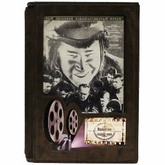 Книга «Первый век нашего кино»