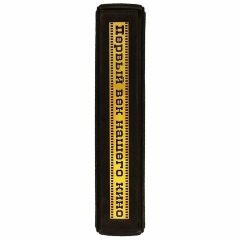 Книга «Первый век нашего кино»