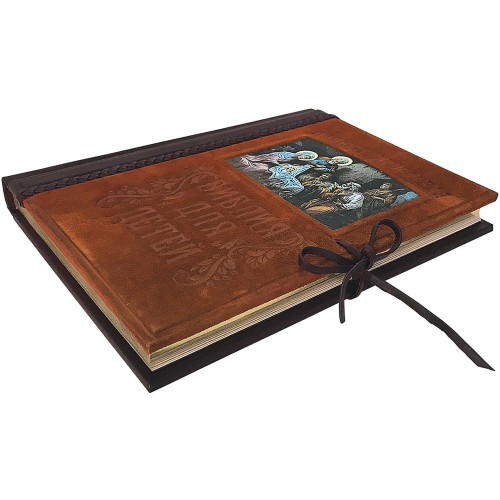 Подарочная книга «Детская Библия» в кожаном переплёте с красочными иллюстрациями