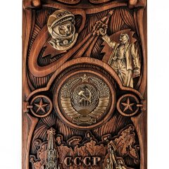 Резные нарды «СССР»