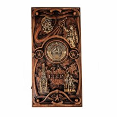 Резные нарды «СССР»