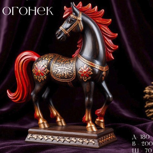 Декоративная статуэтка лошадка «Огонёк» — Красная Огненная Лошадь стихия огня