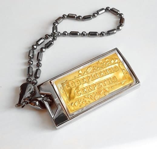 Флешка Совершенно секретно