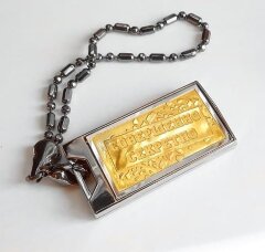 Флешка Совершенно секретно