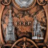 Коллекционные нарды «СССР» (серебро)