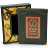 Книга «Великие врачи всех времен и народов» в подарочном футляре