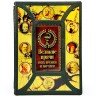 Книга «Великие врачи всех времен и народов» в подарочном футляре