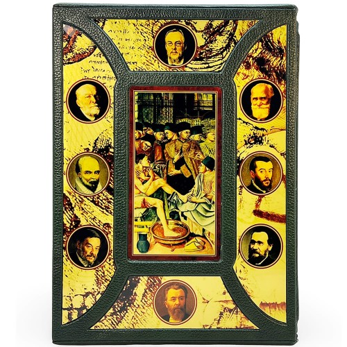 Книга «Великие врачи всех времен и народов» в подарочном футляре