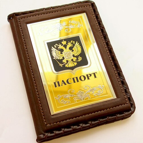 Кожаный набор «Герб России» (обложка для паспорта, ежедневник)