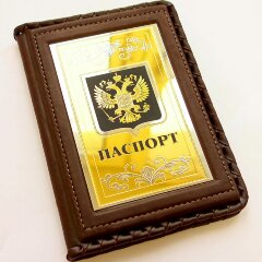 Кожаный набор «Герб России» (обложка для паспорта, ежедневник)