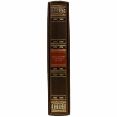 Украшенная книга «Новейшая история еврейского народа»