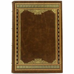 Украшенная книга «Новейшая история еврейского народа»