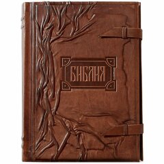 Кожаная «Библия» (позолоченный обрез)