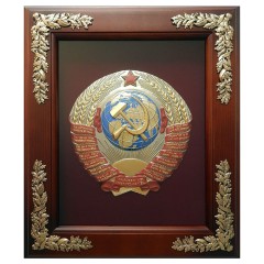 Настенное панно «Герб СССР» в подарок родителям которое станет украшением интерьера дома коммуниста
