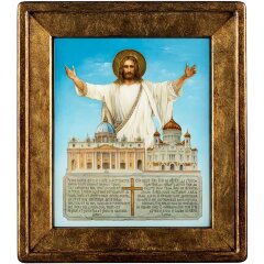 Рукописная икона «Христианство» с художественной росписью