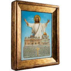 Рукописная икона «Христианство» с художественной росписью