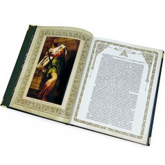 Подарочная книга «Мудрость великих врачей всех времен и народов»