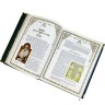 Подарочная книга «Мудрость великих врачей всех времен и народов»