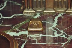 Композиция «Дворец ЭХЗ»