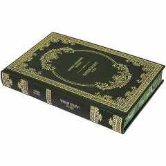 Книга (Малевич К.С.) «Чёрный квадрат. О себе»