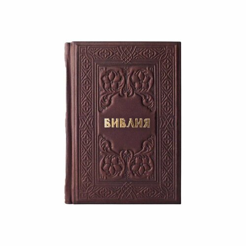 Кожаная «Библия» (малая)