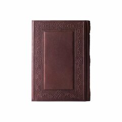 Кожаная «Библия» (малая)