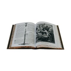 Подарочная «Библия» для детей