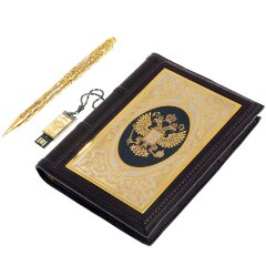 Подарочный набор «Держава» (блокнот, ручка шариковая, флешка)
