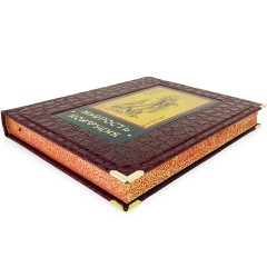 Подарочное издание книги «Мудрость Конфуция» — истории мирового знания