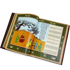 Подарочное издание книги «Мудрость Конфуция» — истории мирового знания