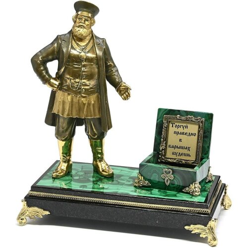 Сувенирная композиция «Купец с сундуком» на малахите