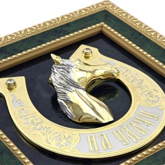 Настенное панно с лошадкой «Подкова на удачу» из натурального камня нефрит