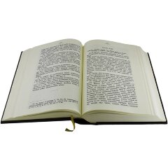 Эксклюзивная «Книга кагала»