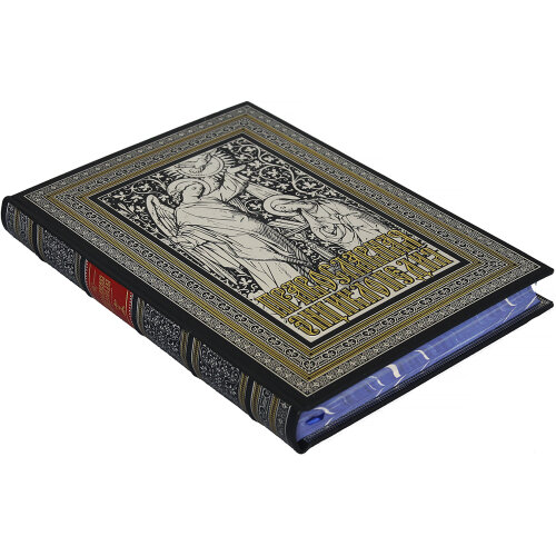Иллюстрированная книга «Православная энциклопедия» с иконой в кожаном переплёте