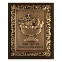 Настенное панно «Чаша Изобилия»