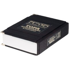 Подарочная книга «Тора с Гафтарот» (русский перевод) в кожаном переплёте