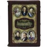 Коллекционная книга «Александр» в украшенном футляре из коллекции Книга имен