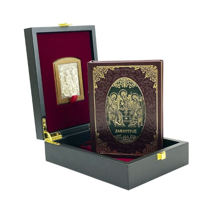 Подарочный набор книги «Домострой» с иконой «Святая Троица»
