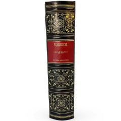 Подарочное издание книги «Узбеки. Народы и культуры» купить в Москве