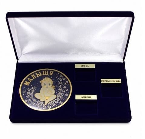 Сувенир на рождение мальчика «Малыш»