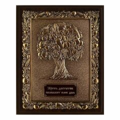 Настенное медное панно «Дерево Изобилия»