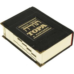 Подарочная книга «Тора с Гафтарот» (русский перевод) в кожаном в коробе